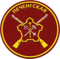 Нарукавний знак