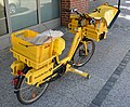 ドイツポストの電動自転車