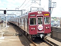 豊中駅に入線する50周年記念列車の5100F