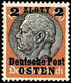 Deutsche Post Osten (Polen)