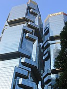 Lippo Centre (1987)