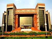 IIM Calcutta's Auditorium