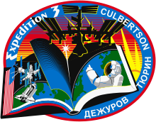 Description de l'image ISS Expedition 3 Patch.svg.