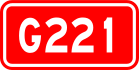 alt=National Highway 221 shield