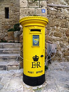 Elizabeth II pillar box in Cyprus (north)