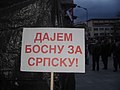 ‎Протести у Бања Луци против проглашења независности Косова.