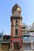 Chimnabai Clock Tower