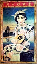 Chinese girl playing mandolin