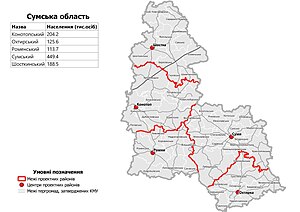 Мапа області