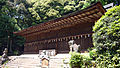 Ujigami Shrine (宇治上神社) The oldest Shinto shrine construction in the world.