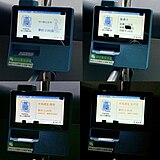 Yang Cheng Tong reader in buses, which also support payments through QR Code
