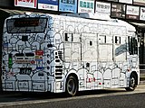 にんまる 車両（2019年4月投入車） （※現在の愛称。デザインは公募により決定）