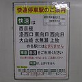 2011年12月3日 (土) 12:19時点における版のサムネイル