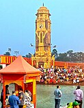 Clock Tower of Haridwar