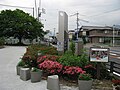 일본 52번 국도의 기점.