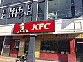 KFC Pasir Puteh