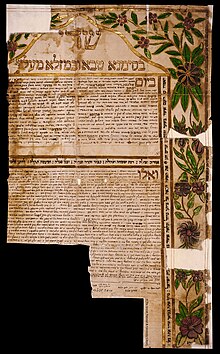 Ketubah from Ukraine, from the collections of the National Library of Israel