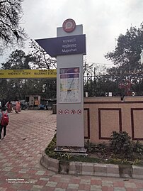 Majerhat metro station signboard