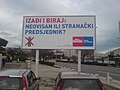 Jedan od bilborda Bandićeve kampanje.