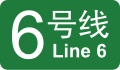 2024年6月26日 (三) 14:40版本的缩略图