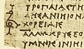 P.Berol. inv. 9875 col. v (detail), showing the coronis in at the beginning of the "sphragis" in the Persae of Timotheus of Miletus