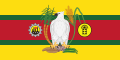Presidential standard of Guyana under President Janet Jagan