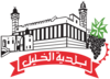 Official logo of Hebron