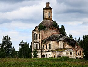 Церковь Пресвятой Троицы