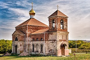 Петропавловская церковь