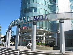 The Crystal Mall, up close.