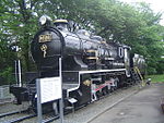 9608 preserved at Ome Railway Park