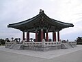 The Korean Bell of Friendship.