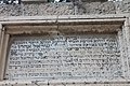 Stone carving above door where Kook lived when he was the Chief Rabbi in the 1920s and 30s.