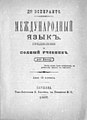 Минијатура за верзију на дан 16:41, 1. фебруар 2005.