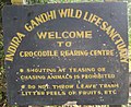 Sign at Amaravathi Crocodile Rearing Center