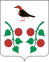 Coat of arms of Birsky District