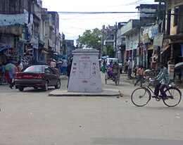 Nepalganj – Veduta