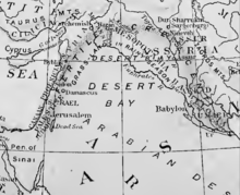 Carte d'une partie du Moyen-Orient, localisant le Croissant fertile.