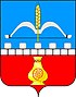 Coat of arms of Zdvinsky District