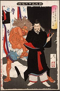 New Forms of Thirty-Six Ghosts: Lord Sadanobu (Fujiwara no Tadahira) Threatens a Demon in the Palace at Night.