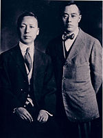 Rhee and Vice President of the Korean Provisional Government Kim Kyu-sik in 1919