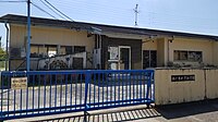 瀬戸市 のぞみ学園