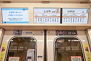 第34編成以降は製造時から設置されている3画面のLCD式車内案内表示器