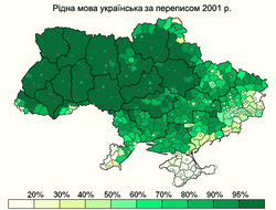 The share of the population who indicated Ukrainian as their native language in raions and cities of oblast significance (2001 census).