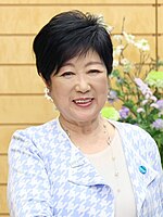 Yuriko Koike en 2023