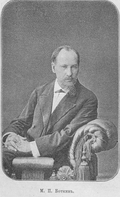 Mikhail Botkin