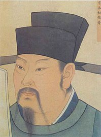 Zhao Pu, chancellor of the Song dynasty (964–973, 981–983, 988–992)