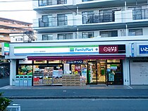 ミニピアゴ菊名駅西店 miniピアゴとのコラボタイプ