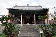 福建会館