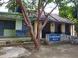 Government Primary School, Sundanapalli